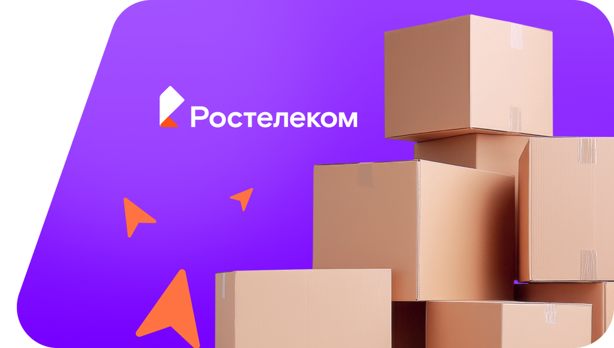 Переезд в новую квартирув посёлок Куйбышев (Волгоградская область)